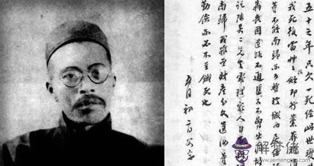 安丘批八字的那個準 安丘批八字的那個準