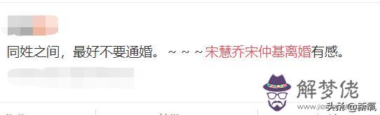 張若昀唐藝昕八字合嗎? 張若昀唐藝昕八字合嗎?