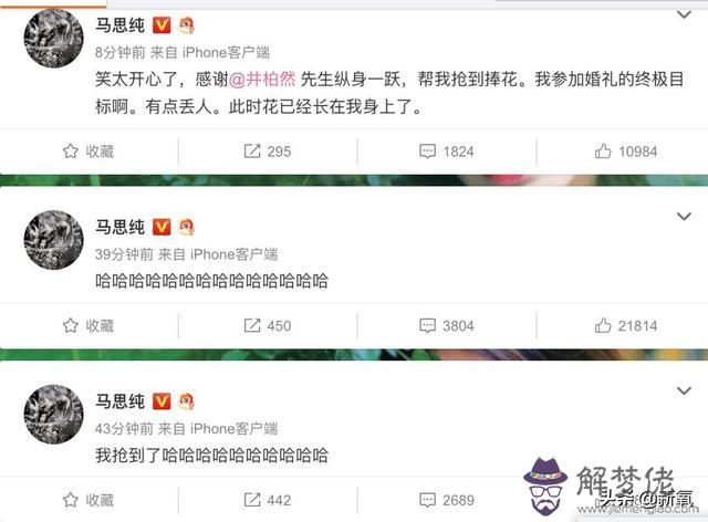 張若昀唐藝昕八字合嗎? 張若昀唐藝昕八字合嗎?