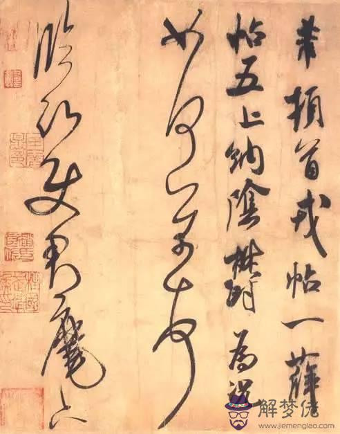 湞字八字含義