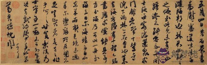 湞字八字含義