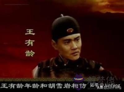 胡雪巖的八字真實分析 胡雪巖的八字真實分析