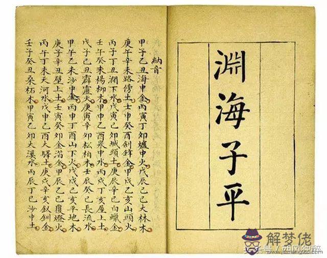 八字地勢這樣才好