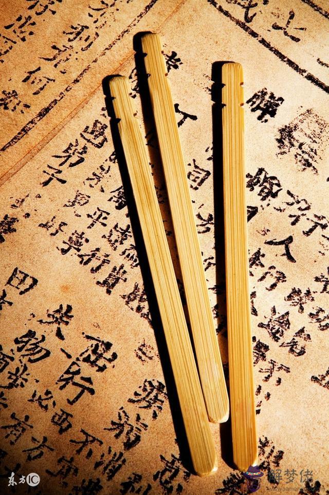 盲派八字日推時口訣