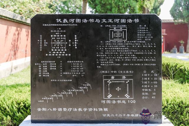 生辰八字五行算法 生辰八字五行算法