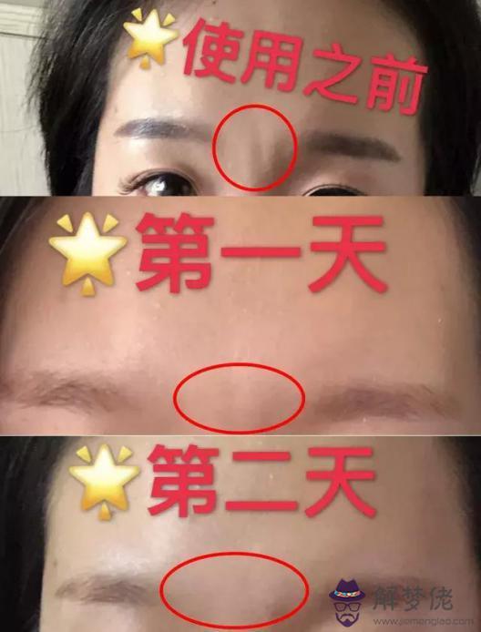 女人眉頭有八字紋好嗎