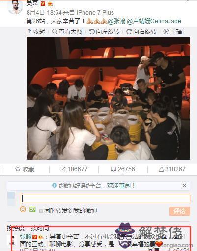 什麼樣的八字容易暴瘦