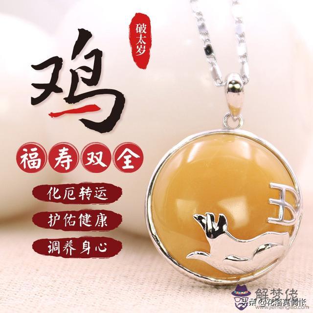 2020屬蛇的運勢八字 2020屬蛇的運勢八字