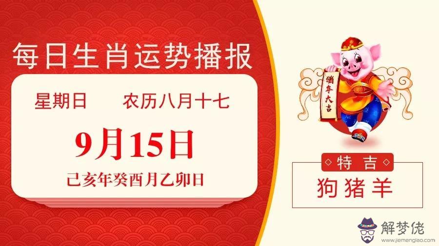 男1965年5月26生日生辰八字的簡單介紹