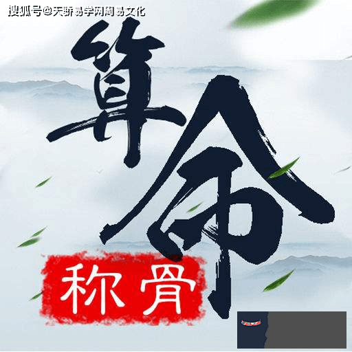 1984年四月十五的八字
