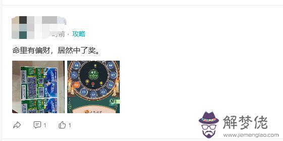 八字算命軟件大全