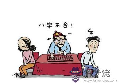 八字測前世兩人關系