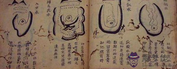 古代八字算命術