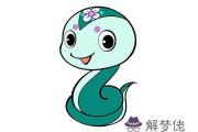 屬蛇AB型血男女的性格和命運