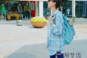 屬鼠白羊座男女的性格和命運