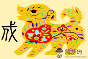 12生肖女的必勝追求法—狗 12生肖女的必勝追求法—狗
