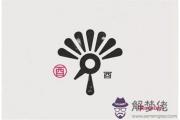 羲邑師姐2017年6月生肖雞運勢 羲邑師姐2017年6月生肖雞運勢