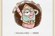屬猴的2014年多大了