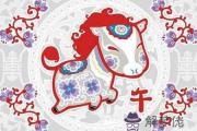 生肖馬撩人的慣用手段