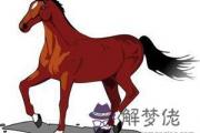 屬馬2018年吉祥物哪里最好