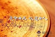 什麽樣的八字格局代表著大富大貴
