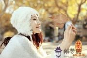 八字怎麽看異性緣