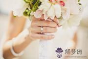 八字分析本命年可以結婚嗎