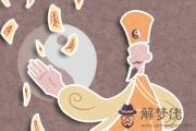 大海水命的人適不適合當官