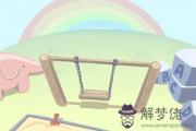 八字合婚測算 天上火命人會嫁給誰