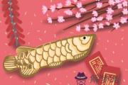 辛亥日柱是金水傷官嗎 會有好桃花嗎