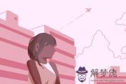 路旁土命人適合往哪個方向發展 路旁土命人適合往哪個方向發展