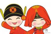 婚姻不幸or婚姻幸福算命八字就知道 婚姻不幸or婚姻幸福算命八字就知道