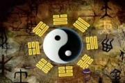 算命生辰八字職業直斷的理論 算命生辰八字職業直斷的理論