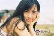 女人生辰八字硬好不好 女人生辰八字硬好不好