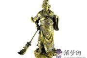 家里關公擺放風水