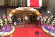 店鋪開業風水禁忌