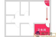 進門見廁所風水好嗎