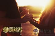 細數那些最甜蜜幸福的生肖配對
