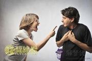 生肖配對：哪些生肖感情天生不和