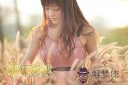 脾氣暴躁但非常旺夫的生肖女
