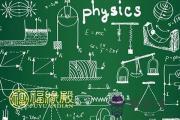 屬豬人最喜歡哪門學科 屬豬人最喜歡哪門學科