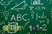 屬虎人最喜歡哪門學科 屬虎人最喜歡哪門學科