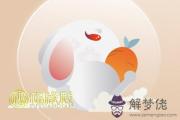 屬兔人酒后容易做什麽出格的事情