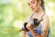 總是想著法子躲避鍛煉的生肖女 總是想著法子躲避鍛煉的生肖女
