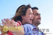 會視你為珍寶的幾大生肖男 會視你為珍寶的幾大生肖男