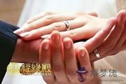 屬狗和屬龍的婚姻好不好
