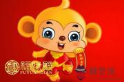 屬猴今年多少歲