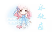 水瓶座哭泣不止的原因是什麼