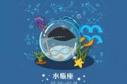 水瓶座適看的治愈系動漫