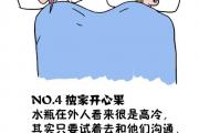 我愛水瓶座